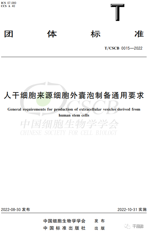 微信图片_20221010101902.png