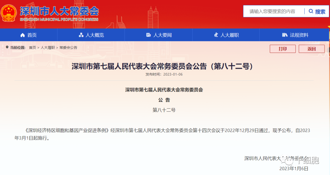 1675305964416160B5EB.png 微信图片_20230202103521.png